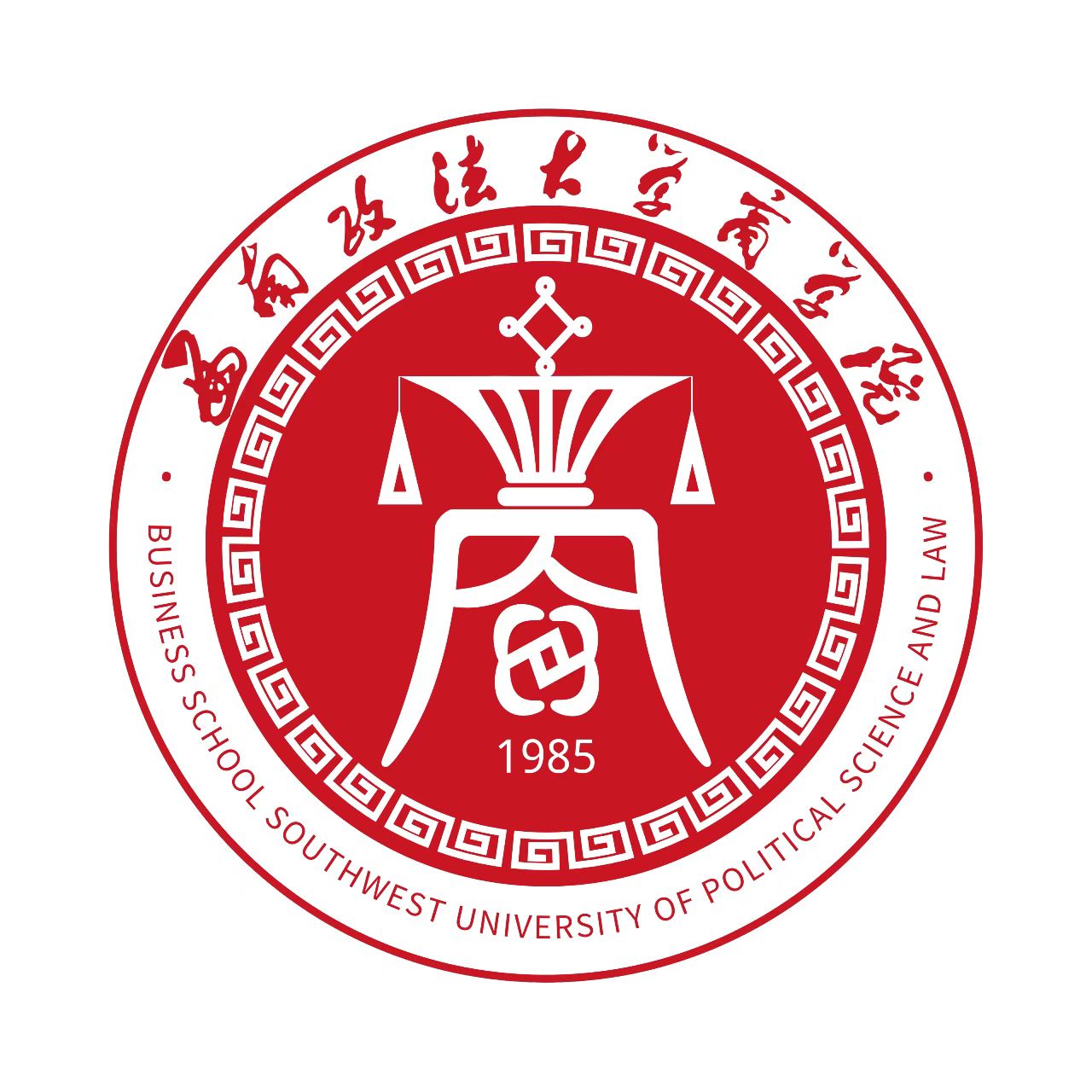 西南政法大学商学院院徽